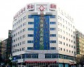 新疆天山医院